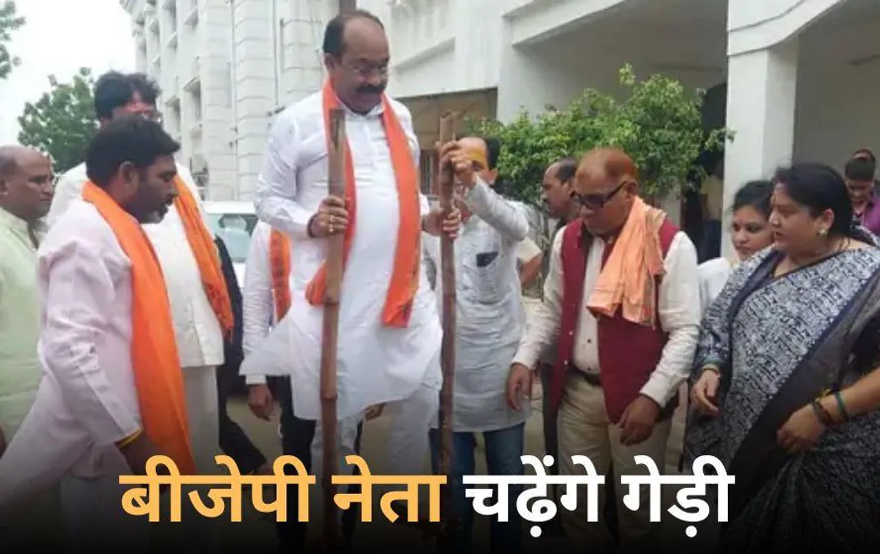 छत्तीसगढ़ के बीजेपी नेताओं को मिला टास्क: खास अंदाज में मनाएंगे हरेली तिहार, निकाय चुनाव से पहले भाजपा की तैयारी