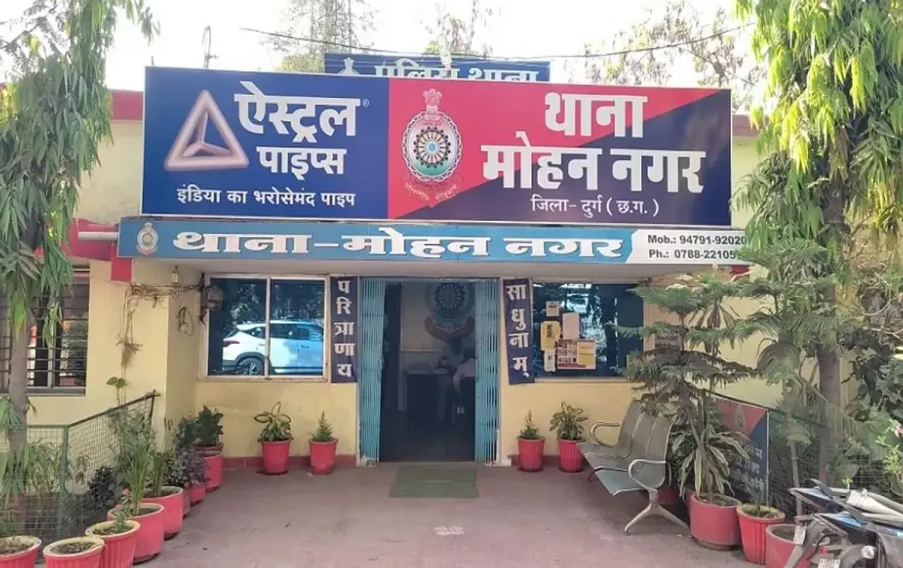 Chhattisgarh RSS News: दुर्ग में दो पक्षों में विवाद; RSS कार्यकर्ता की पिटाई, विरोध में थाने का घेराव कर की नारेबाजी