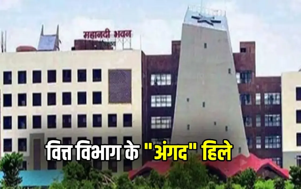 Chhattisgarh Transfer News