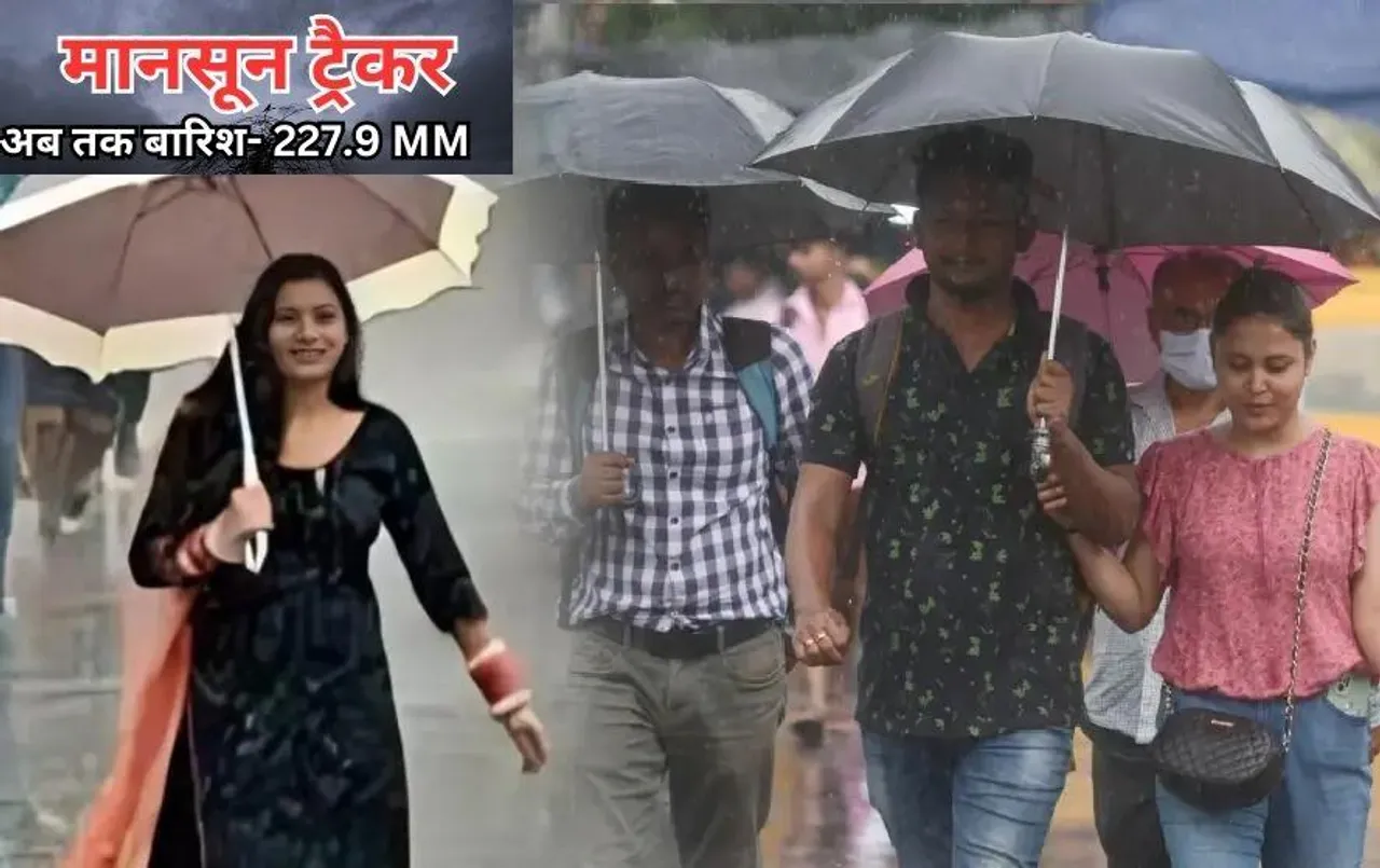 Chhattisgarh Weather Today: छत्तीसगढ़ में मानसून ने बदली करवट, यहां भारी बारिश का अलर्ट जारी; ये 2 जिले अभी भी सूखे