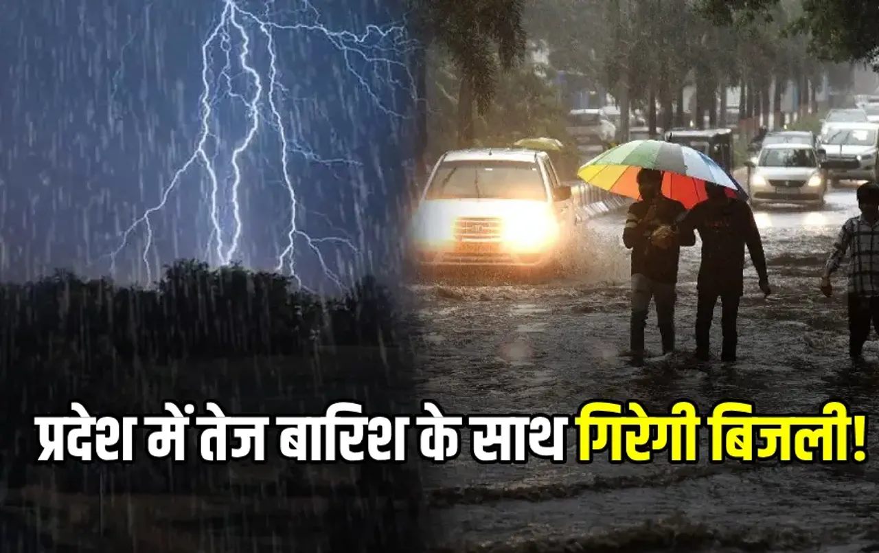 Chhattisgarh Weather Update Today