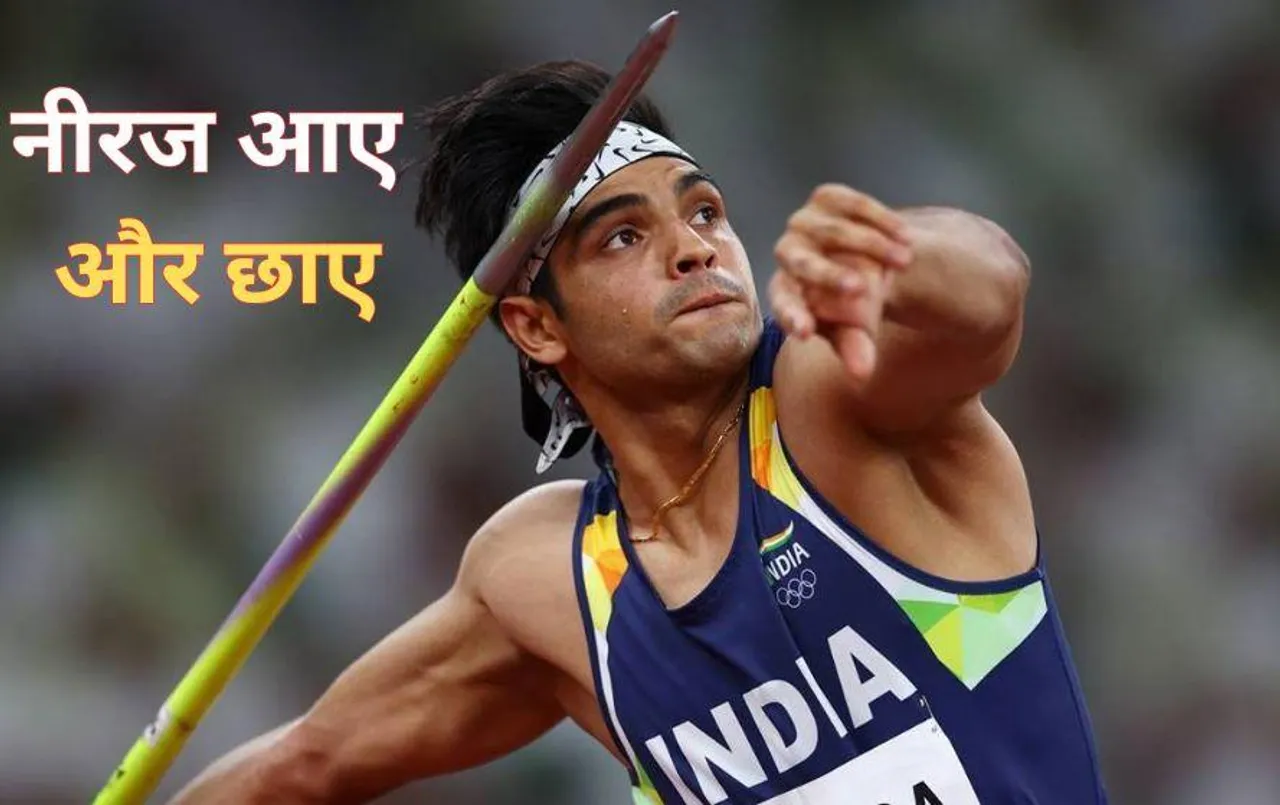नीरज पेरिस ओलिंपिक जेवलिन थ्रो के फाइनल में: पहला ही थ्रो 89.34 मीटर का, यह सीजन का बेस्ट, रेसलर विनेश की बड़ी जीत
