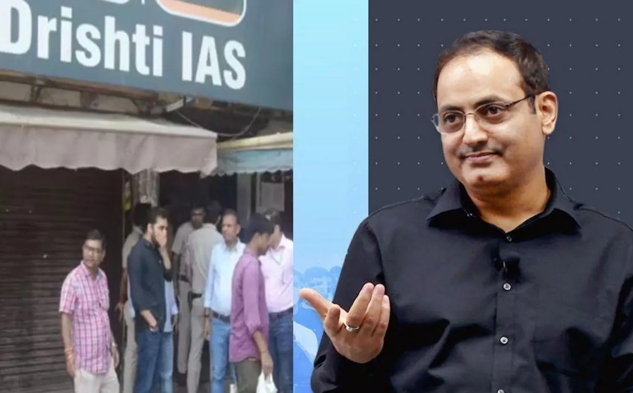 Drishti IAS Vikas Divyakirti: दृष्टि IAS सील होने के बाद संचालक विकास दिव्यकीर्ति का पहला बयान, जानें क्या-क्या कहा