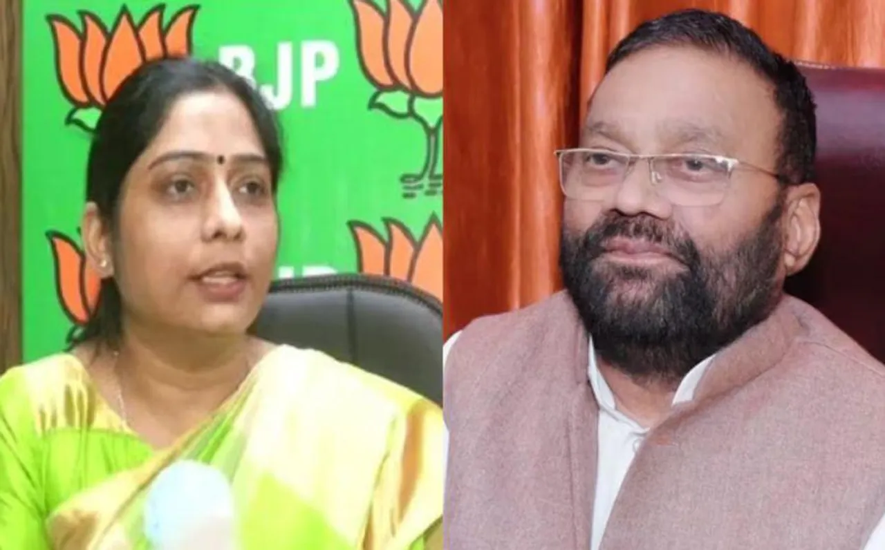 Swami Prasad Maurya: उत्तर प्रदेश के पूर्व मंत्री स्वामी प्रसाद मौर्य फरार घोषित, जानें किस केस में कोर्ट ने दिया आदेश