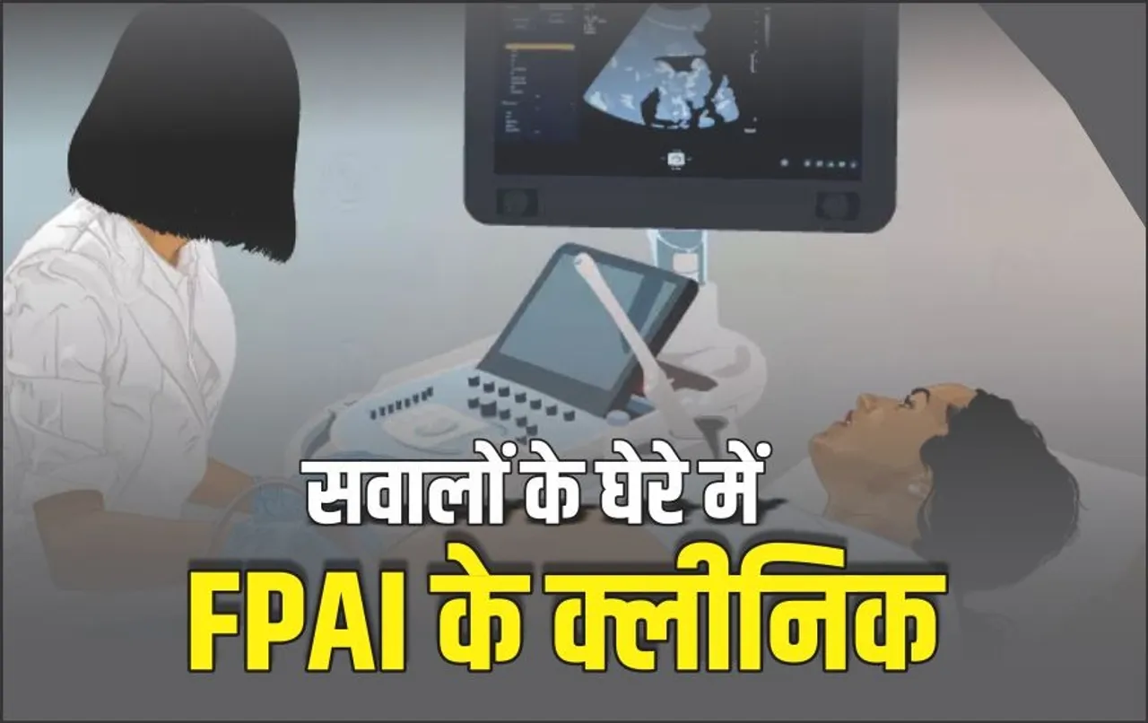 हे भगवान: कन्या भ्रूण हत्या की शिकायत पर NCPCR ने मप्र सरकार को लिखा पत्र, ग्वालियर में CMHO दे चुके हैं नोटिस