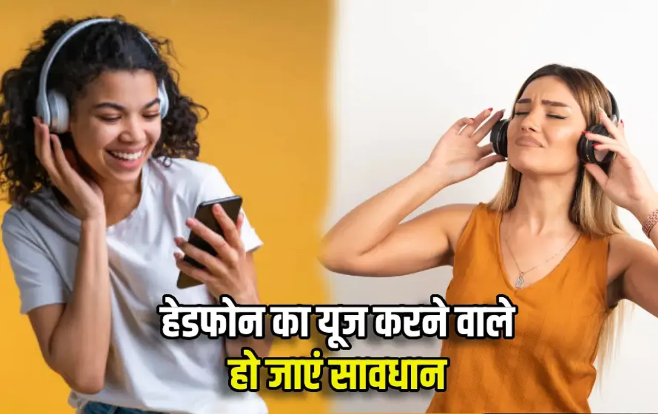 दिनभर में बस इतने घंटे ही यूज करें ईयरफोन या हेडफोन: ज्‍यादा यूज करने से हो होगी समस्‍या, दिमाग और कानों को होगा नुकसान
