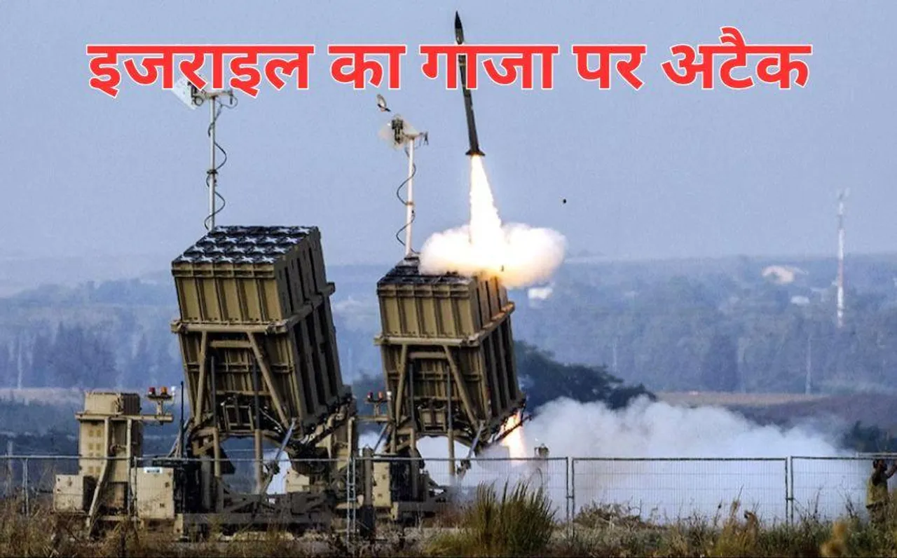 Israeli Attack On Gaza: IDF ने गाजा पर की जबरदस्त एयरस्ट्राइक, 71 लोगों की मौत, 290 से ज्यादा घायल, सब तरफ तबाही