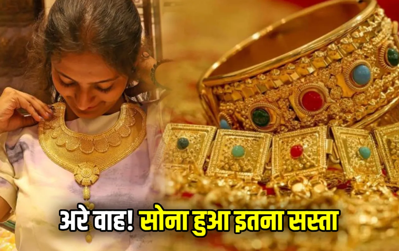 इंदौर मंडी भाव: सोने का भाव पहुंचा 71 हजार के नीचे, चांदी भी आई गिरती नजर, जानें क्‍या हुआ सस्‍ता क्‍या हुआ महंगा!