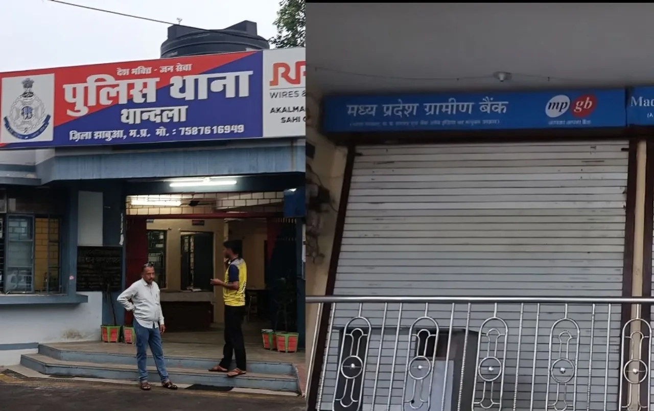 बैंक अफसरों ने सांठगांठ से किया कांड: नकली सोने को असली बताकर लगाया करोड़ों का चूना; जानें क्या है पूरा मामला