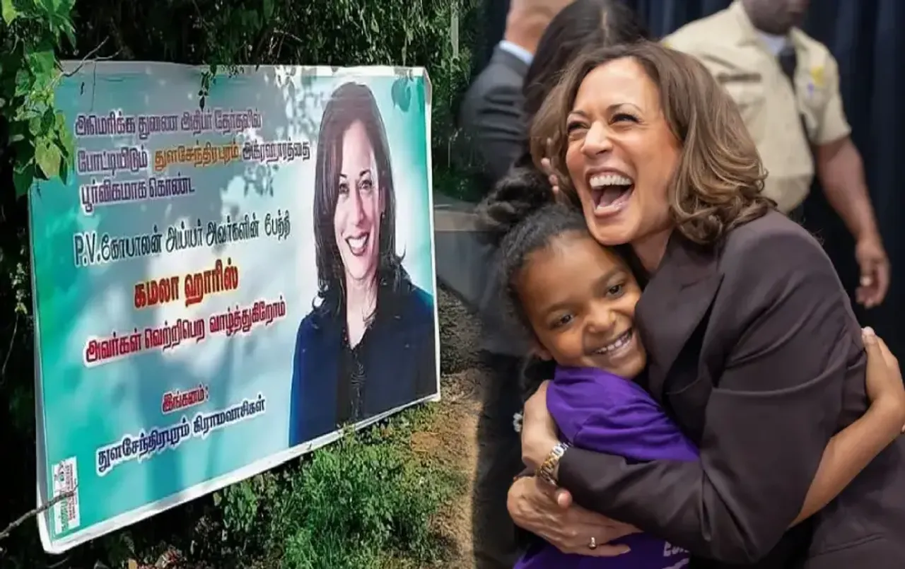 भारत के इस गांव से है कमला हैरिस का खास रिश्ता: उपराष्ट्रपति बनने के बाद मनाया था जश्न; फिर भी खफा है यहां के लोग