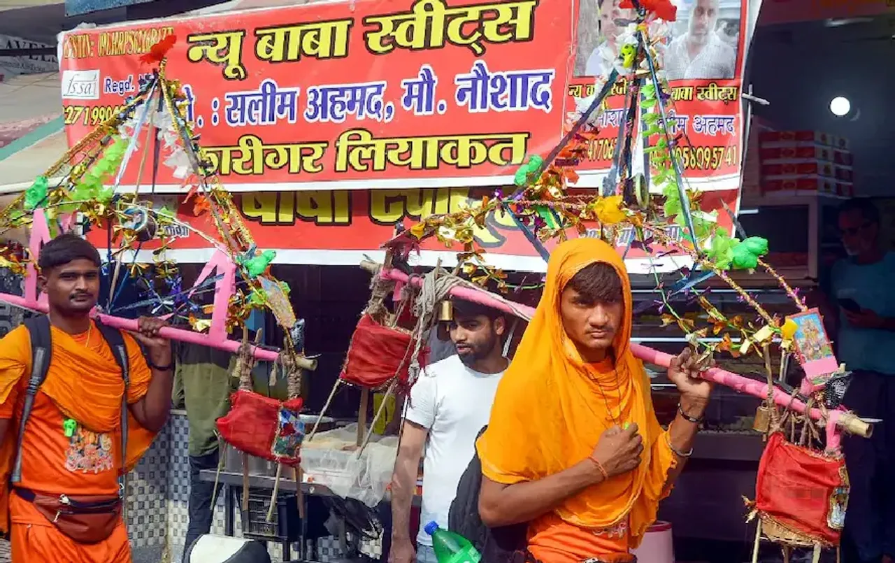 Kanwar Yatra Controversy: यूपी सरकार ने SC में दाखिल किया जवाब, कहा- शांतिपूर्ण कांवड़ यात्रा के लिए था आदेश; सुनवाई आज