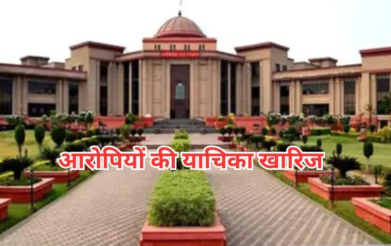 Liquor Scam Case Update