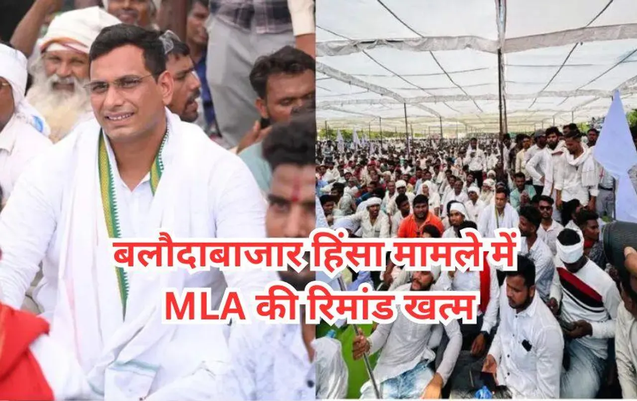 MLA Devendra Yadav Case