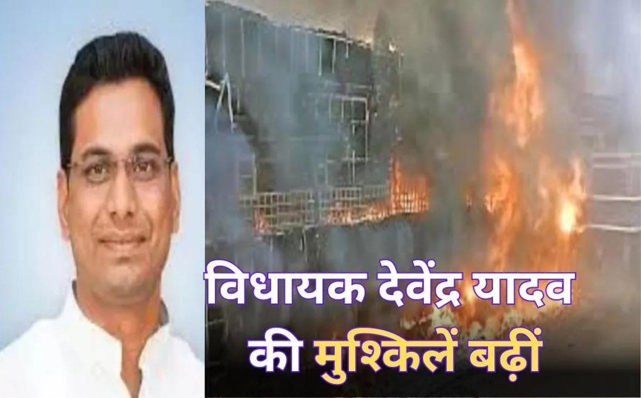 बलौदाबाजार हिंसा में कांग्रेस विधायक देवेंद्र यादव को नोटिस: पुलिस ने लिखा- नहीं आना जांच में असहयोग माना जाएगा