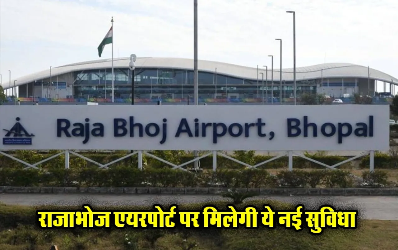 MP News: मध्य प्रदेश वासियों के लिए खुशखबरी, बार- बार चेकिंग की झंझट हुई खत्म; तैयार होगा डिजी प्लेटफॉर्म