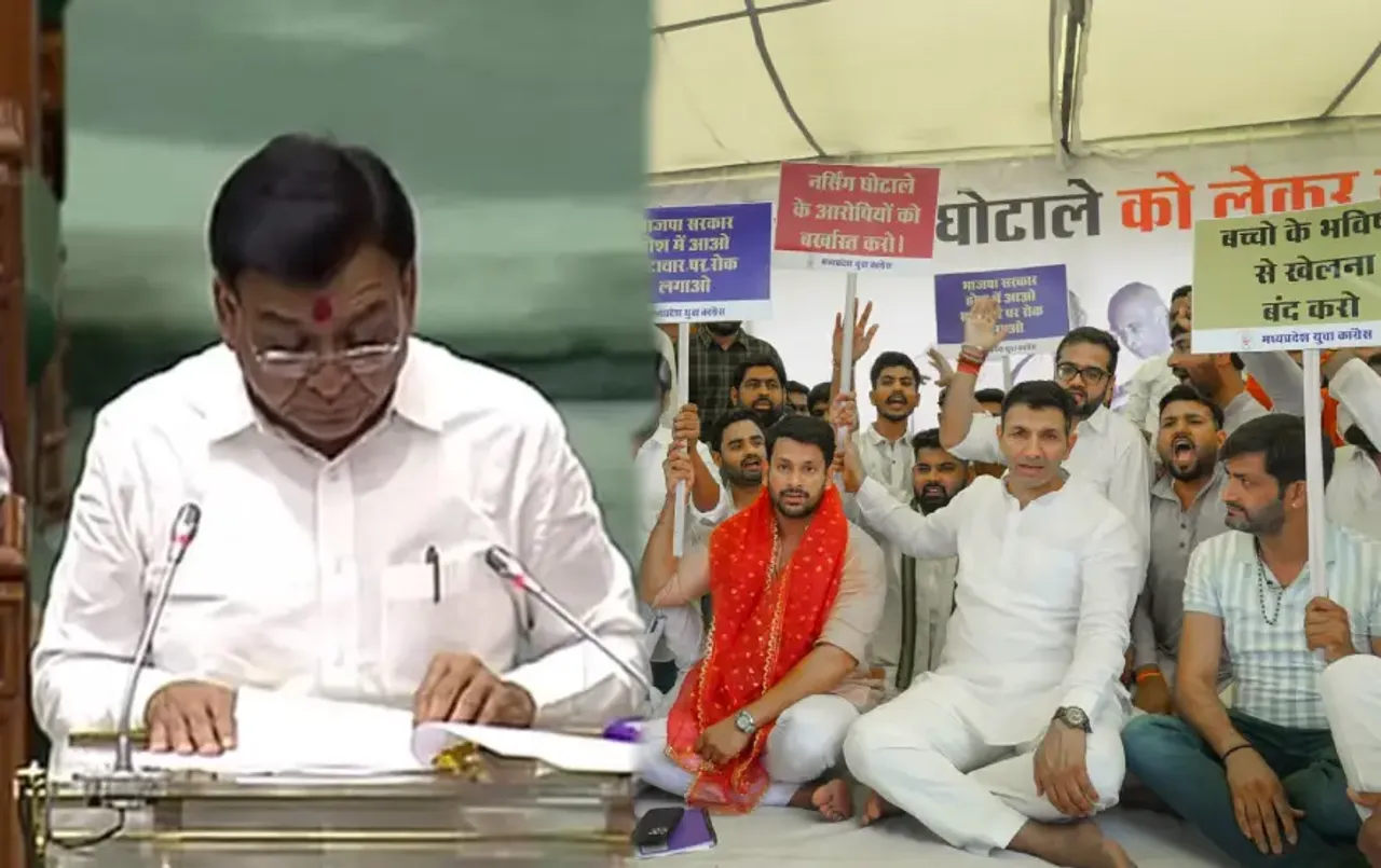 MP Budget 2024: मध्यप्रदेश विधानसभा में बजट भाषण के बीच गूंजा नर्सिंग घोटाले का मामला,विपक्ष ने सत्ता पक्ष पर बोला हमला