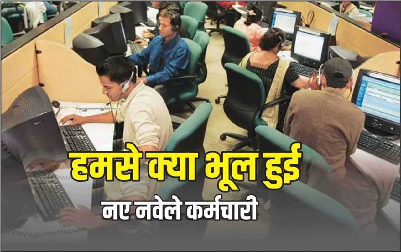 MP-Govt-Employee-Salary