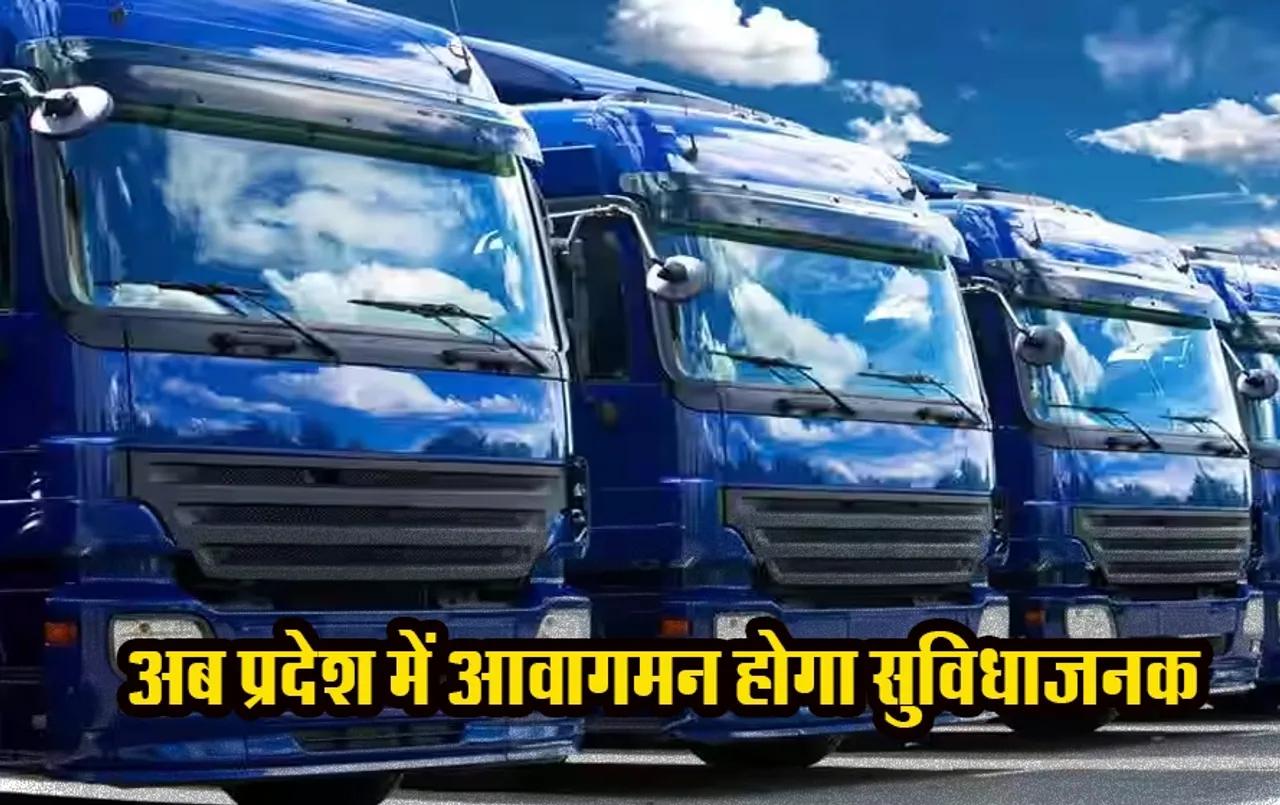 MP News: मध्य प्रदेश के इस शहर में चलेंगी 100 एसी ई-बसें, जानें रूटस और किराया