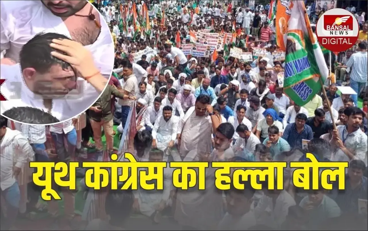 MP Youth Congress protest