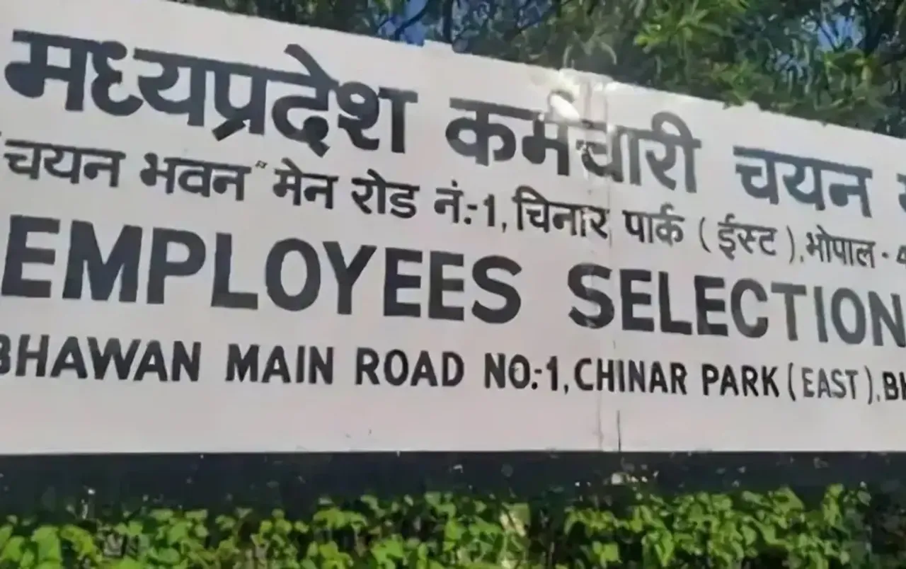 MPESB Bharti Fee Policy 2024: इस महीने होगी शिक्षकों की भर्ती, एग्जाम फीस का फॉर्मूला नहीं हुआ तय, जानें सरकार का जवाब