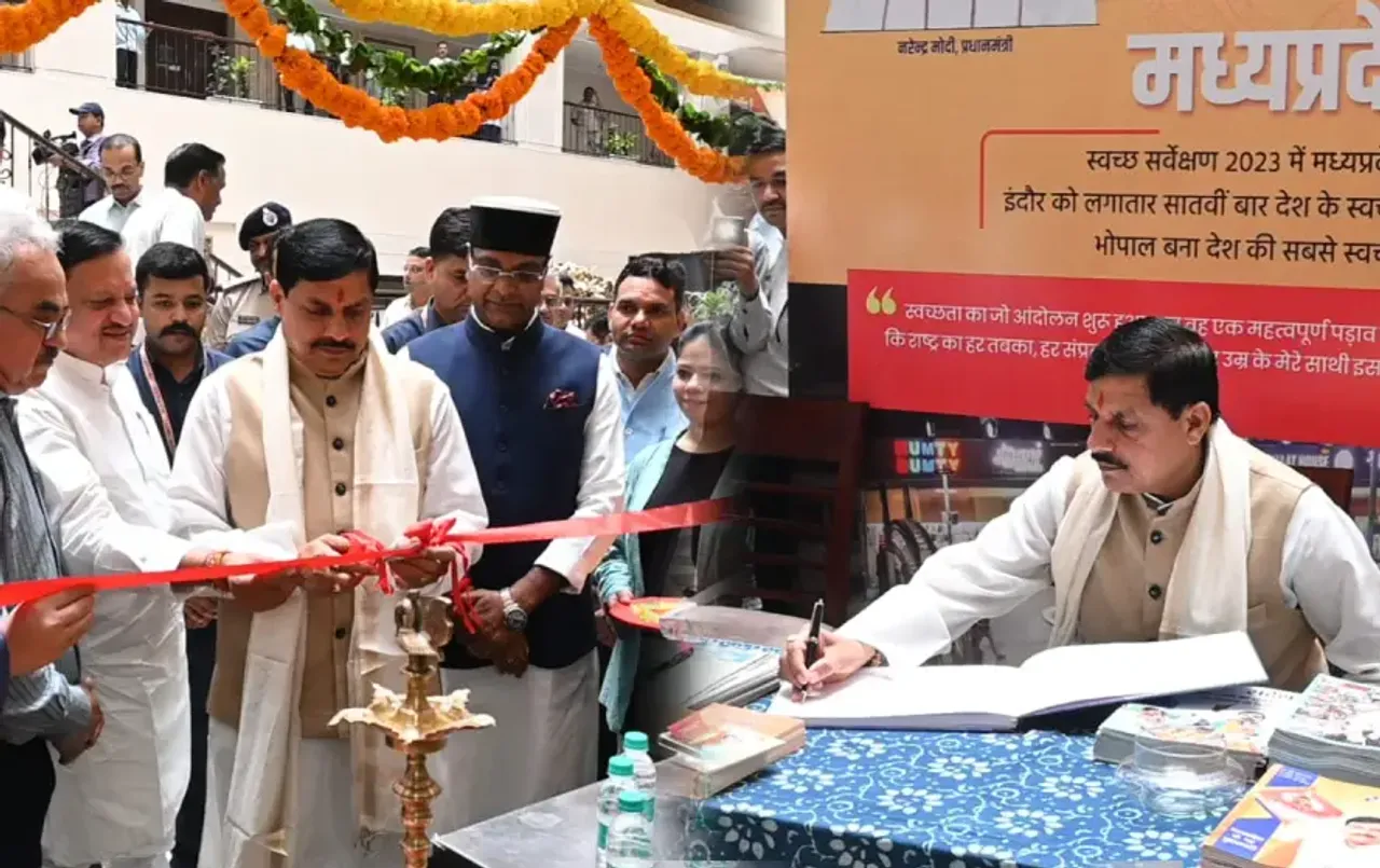 Madhya Pradesh Utsav