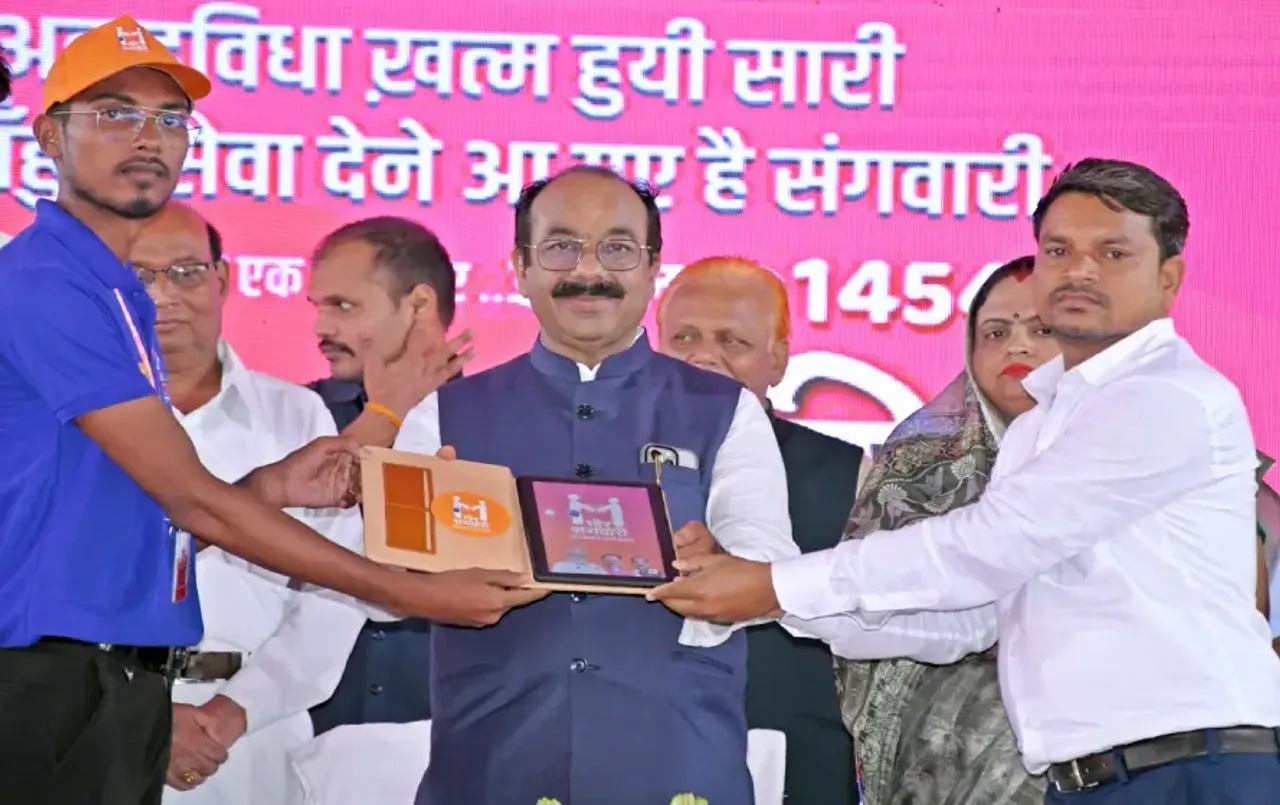 Mitan Yojana Name Changed: मितान की जगह अब Mor Sangwari घर-घर पहुंचाएंगे 27 योजनाओं का लाभ