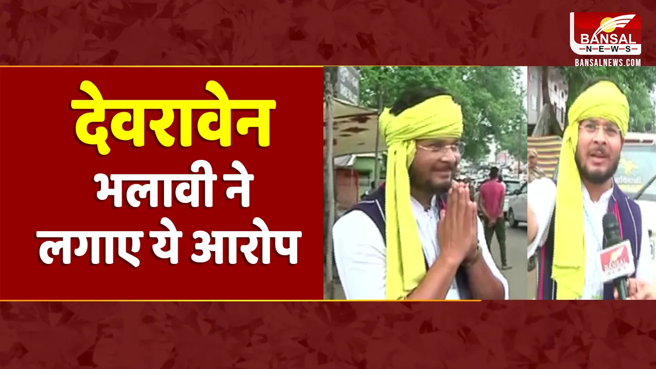 MP NEWS: Amarwada By-Election में आज मतदान, BJP-कांग्रेस और गोंगपा में त्रिकोणीय मुकाबला जारी