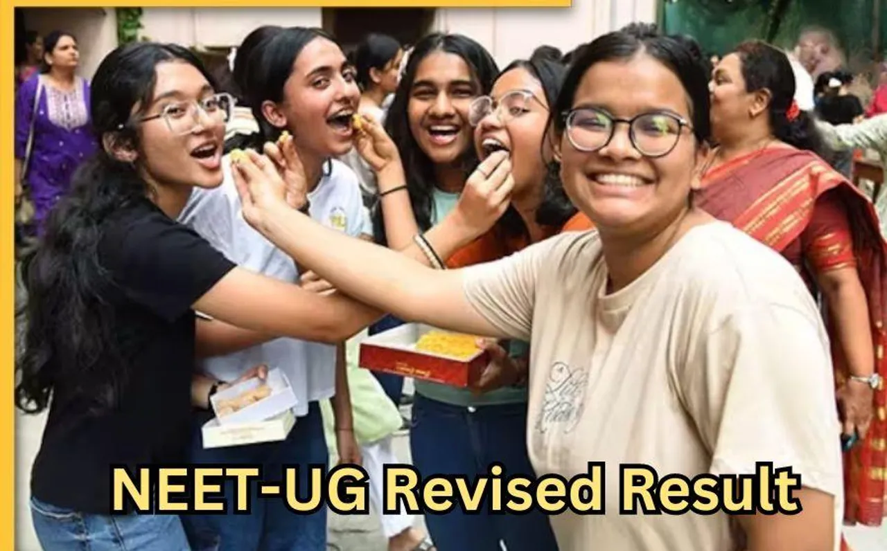 NEET-UG का फाइनल रिजल्ट घोषित: बदली 4 लाख कैंडिडेट्स की रैंक, ऐसे चेक करें स्कोर कार्ड