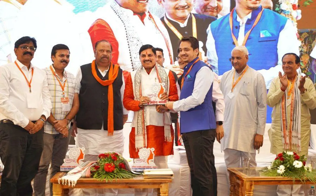 MP News: मध्यप्रदेश में उद्योग लगाने के लिए जल्द से जल्द मिलेगी परमिशन, सीएम मोहन बोले- कलेक्टर की होगी जिम्मेदारी