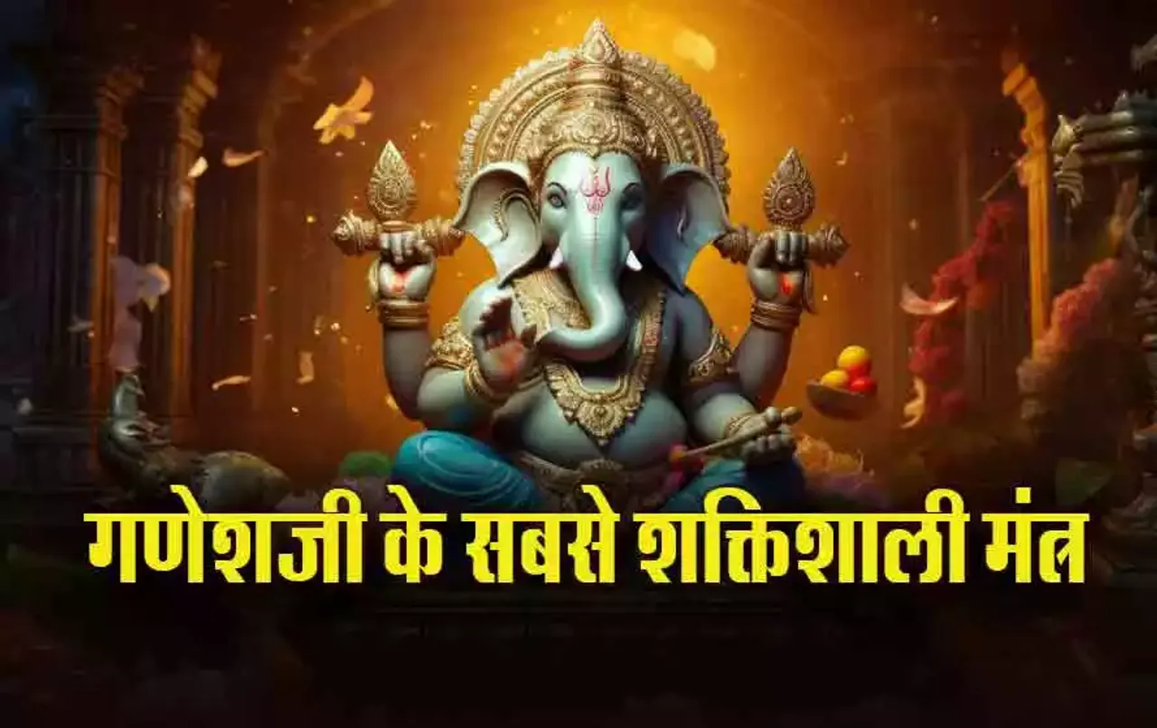 Powerfull-Ganesh-Mantra