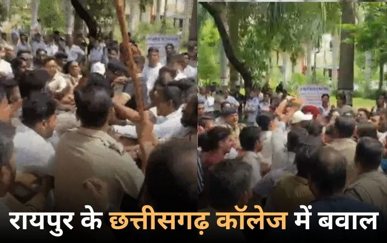 रायपुर में ABVP और NSUI के कार्यकर्ताओं में मारपीट: जमकर चले लात-घूंसे, पुलिसकर्मियों की भी कर दी पिटाई