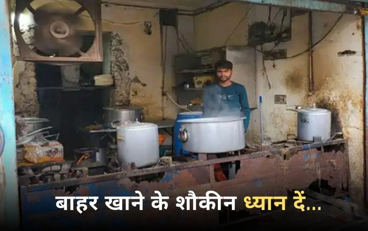 रायपुर के इस बिरयानी रेस्टोरेंट में फूड विभाग का छापा: 20 किलो सड़ा चिकन बरामद, बदबू और गंदगी के बीच पक रहा था खाना