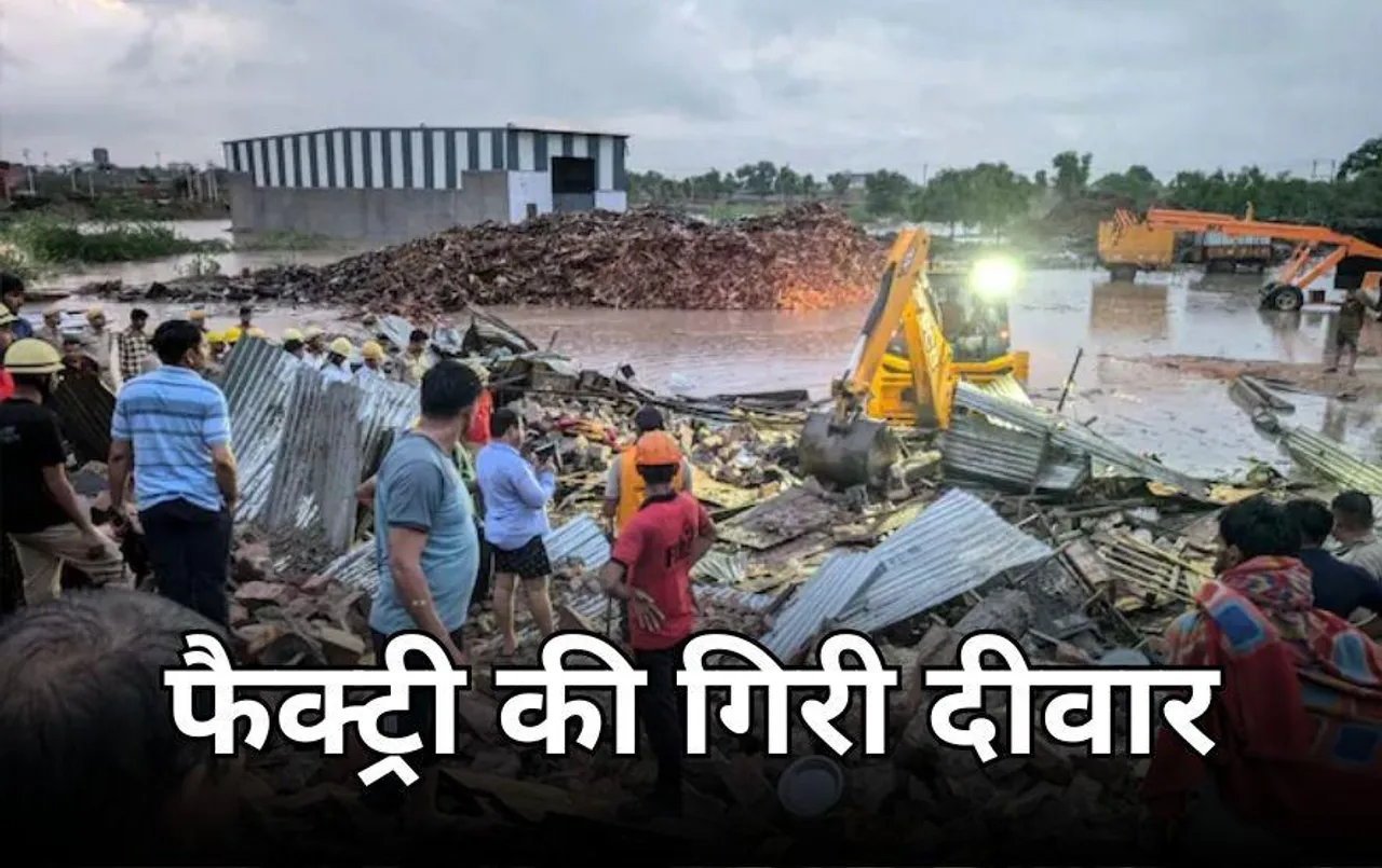 Rajasthan News: राजस्थान के जोधपुर में बड़ा हादसा, भारी बारिश के कारण फैक्टी की गिरी दीवार; मजदूरों की मौत