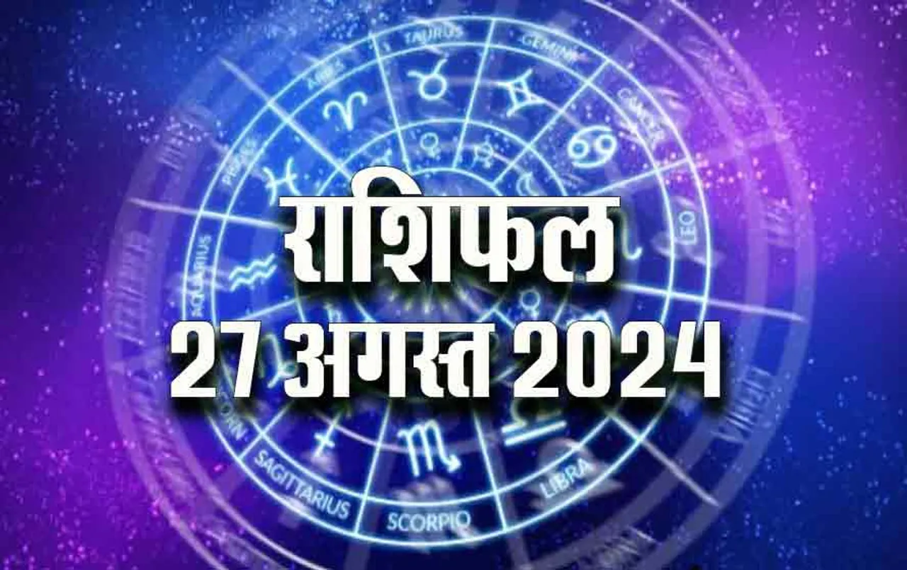 Rashifal-27-August-2024