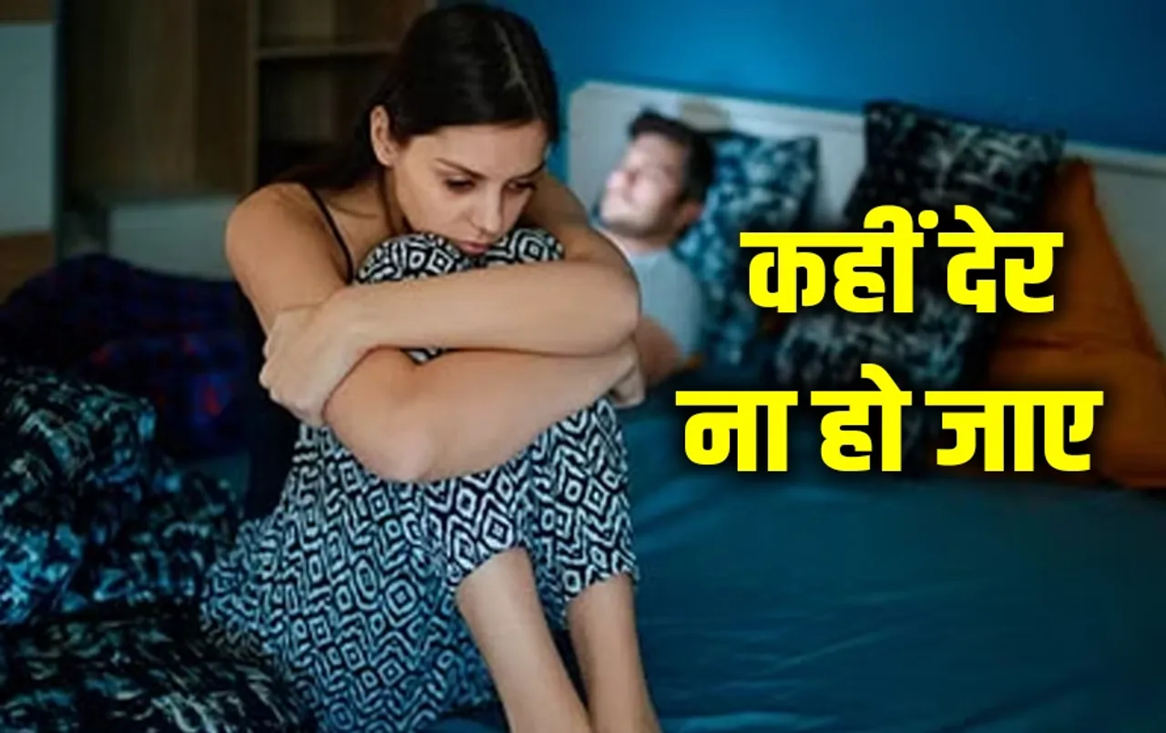 Relationship Tips: आपका पार्टनर भी है बहुत ज्यादा इमोशनल, तो इन 3 तरीकों से करें उन्हें हैंडल, बच जाएगा आपका रिश्ता