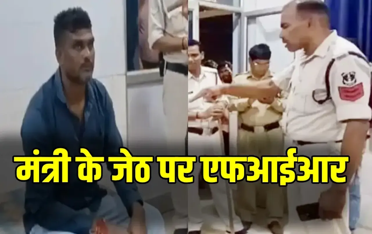 Surguja CG Crime News