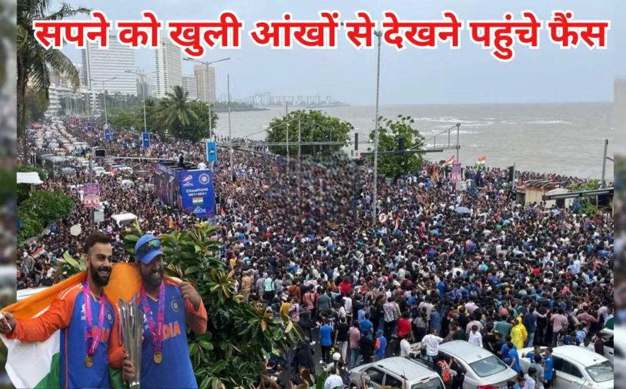 Team India Welcome: कप्तान रोहित शर्मा ने कहा- ट्रॉफी हर भारतीय के लिए, BCCI ने टीम इंडिया को दिए 125 करोड़