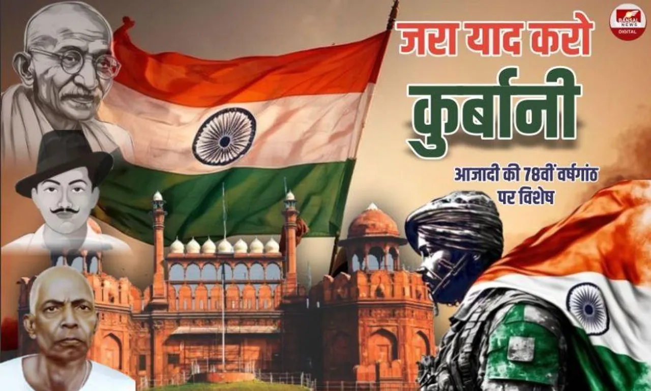 Thakur Pyarelal Singh