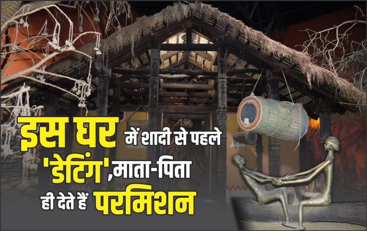World Tribal Day 2024: आदिवासियों की अनोखी परंपरा, कहीं कंघी से प्यार का इजहार तो कहीं पान खिलाकर चुनते हैं जीवनसाथी!