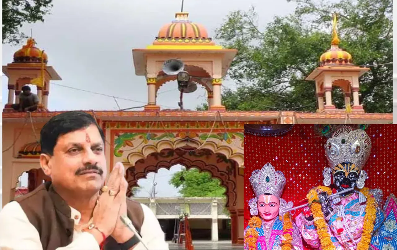 एमपी के 4 शहरों में बनेंगे कृष्णतीर्थ: कहीं सुदामा के साथ विराजे कन्हैया, कहीं रुकमणी के साथ बैठे कृष्णा