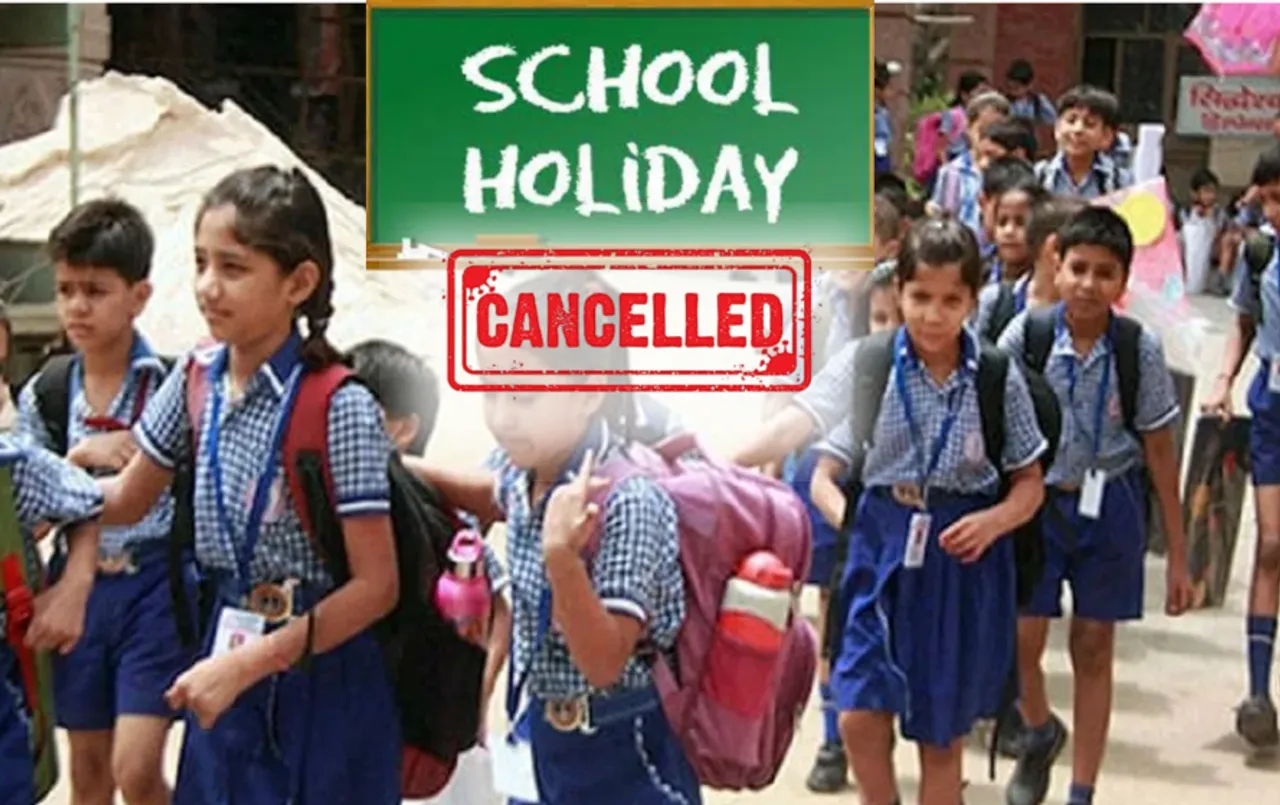 Janmashtami Schools Holiday Cancelled In MP: प्रदेश में जन्‍माष्‍टमी पर नहीं रहेगी स्‍कूलों की छुट्टी, सरकार ने जारी किए निर्देश