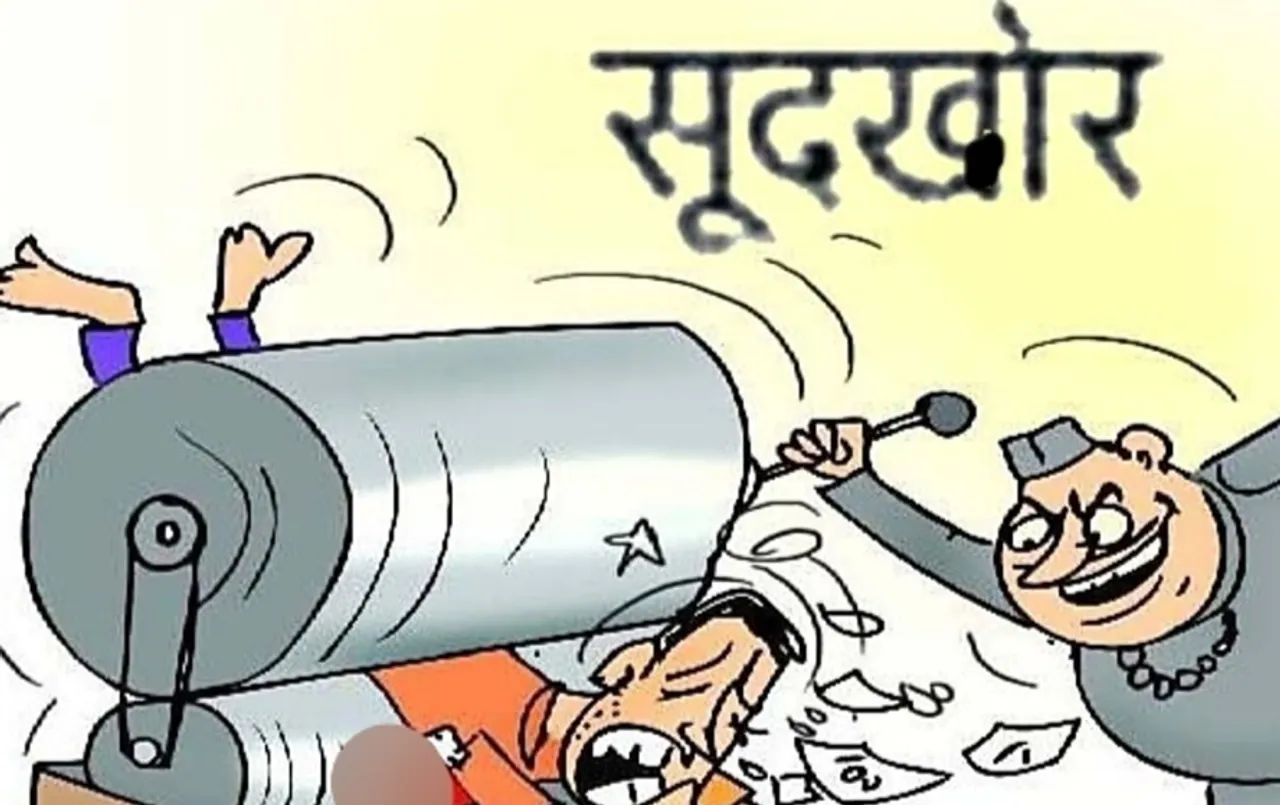 MP News: सूदखोरों ने 8 लाख देकर वसूले 75 लाख, 3 साल में 9 गुना बढ़ा दिया ब्याज, अब भी जान से मारने की दे रहे धमकी