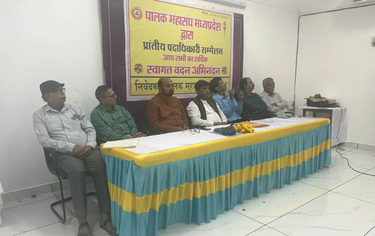 भोपाल में पालक महासंघ की बैठक संपन्न: NCERT/SCERT किताबों की अनिवार्यता और फीस नियंत्रण पर बनी सर्वसम्मति