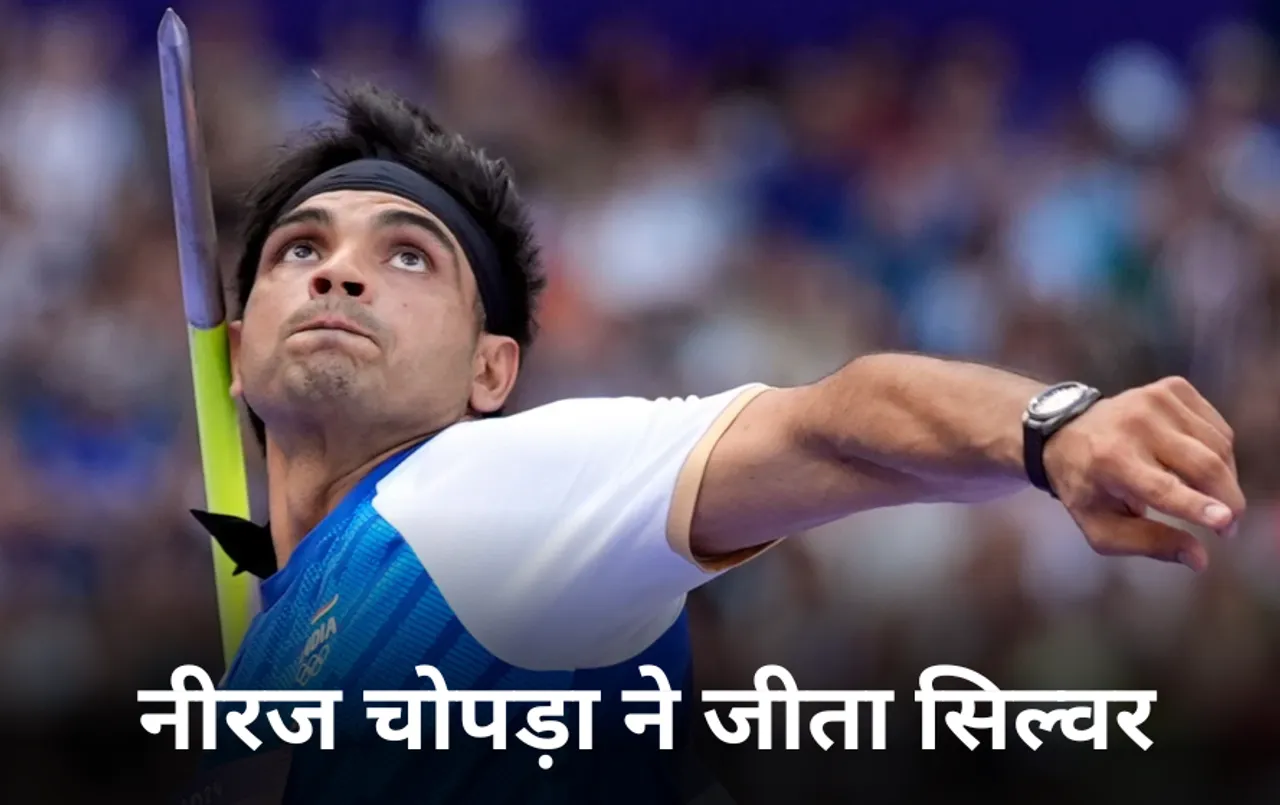 Neeraj Chopra: भारत ने जेवलिन थ्रो में जीता सिल्वर, पाकिस्तान के अरशद से पीछे रहे टोक्यो के गोल्डन बॉय नीरज चोपड़ा