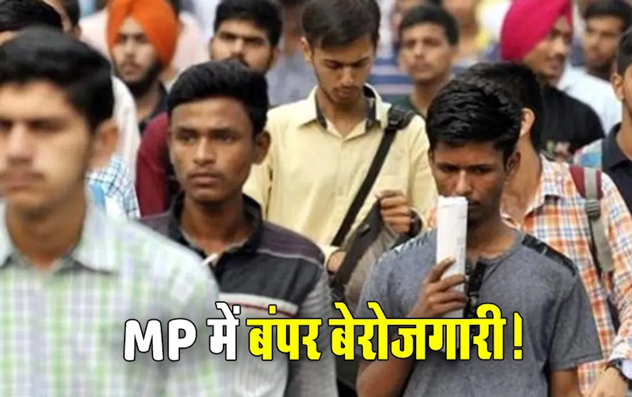 MP में 25.82 लाख बेरोजगार: 35 महीने में 2.32 लाख को ऑफर लेटर, कितने सरकारी और कितने प्राइवेट इसका डेटा ही नहीं