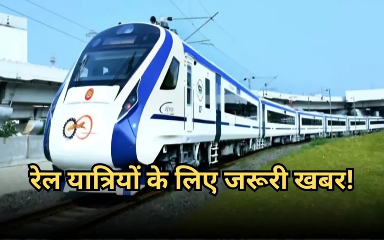 Vande-Bharat-Sleeper-Train
