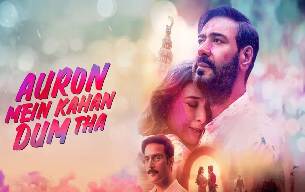 Auron Mein Kahan Dum Tha: प्रभास की कल्की से डर गई अजय की औरों में कहां दम था? अब इस दिन रिलीज होगी फिल्म