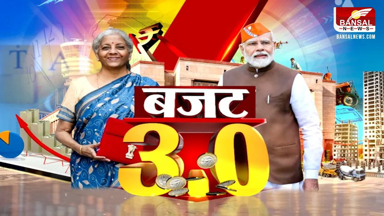 Budget 2024: PM मोदी ने बजट को बताया, नए रोजगार, नई ऊर्जा, नए अवसर वाला बजट, खड़गे ने कहा बजट सिर्फ दो लोगों के लिए