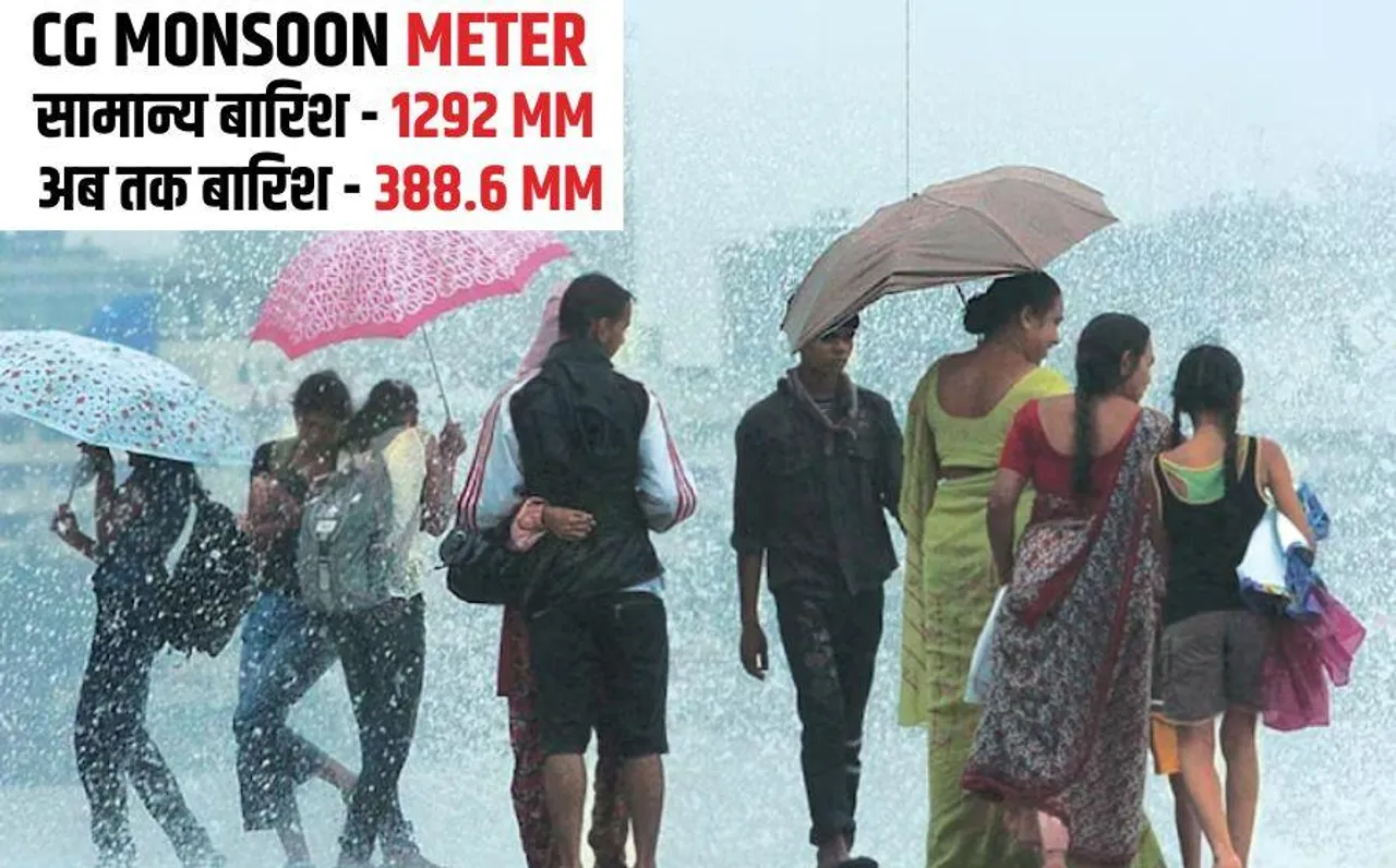 CG Monsoon Alert: छत्‍तीसगढ़ में बारिश से तबाही का मंजर, कोरबा के कुसमुंडा माइंस में भरा पानी, करोड़ों का नुकसान