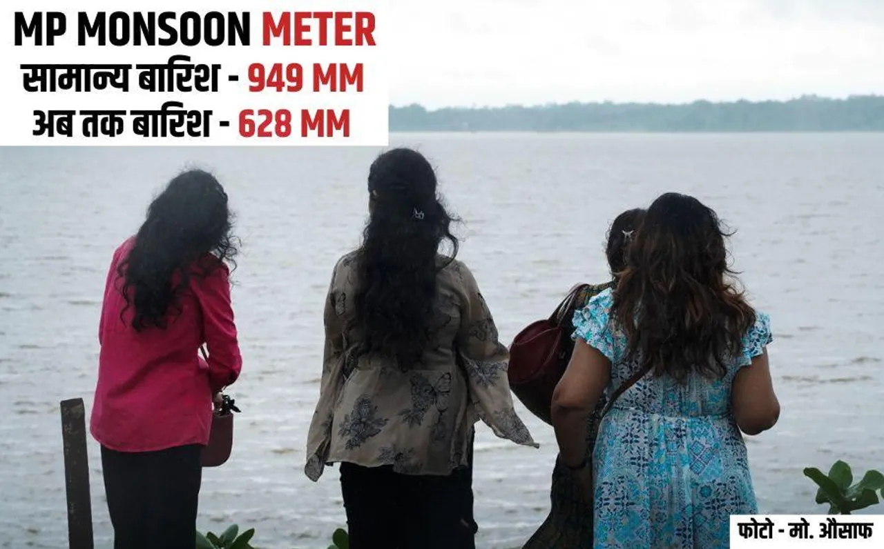 MP Weather: ओंकारेश्वर बांध के 18 गेट खोले, नर्मदा नदी में पानी का स्तर बढ़ा, प्रदेश के कई जिलों में बारिश की संभावना